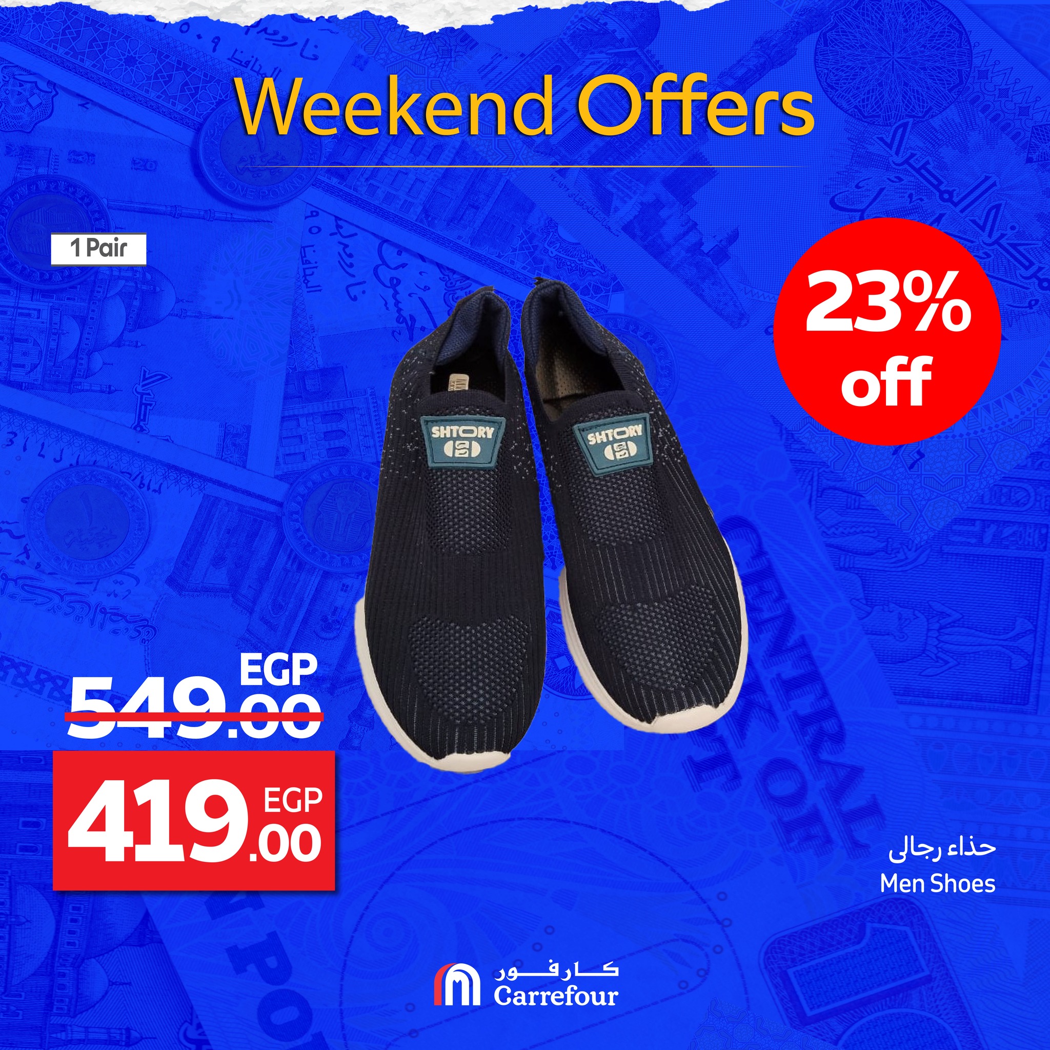 carrefour offers from 24sep to 2sep 2025 عروض كارفور من 24 سبتمبر حتى 2 سبتمبر 2025 صفحة رقم 11